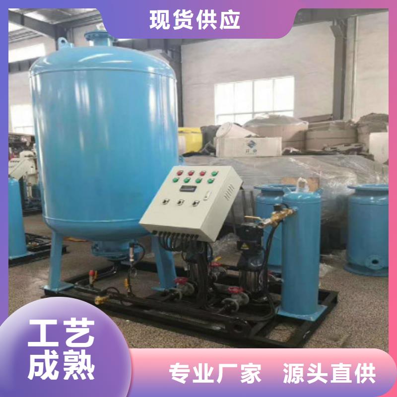 真空脫氣機【旁流水處理器】服務始終如一