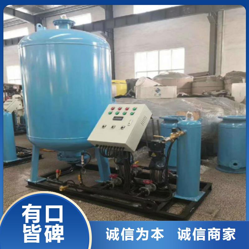 真空脫氣機旁流水處理器N年生產經驗