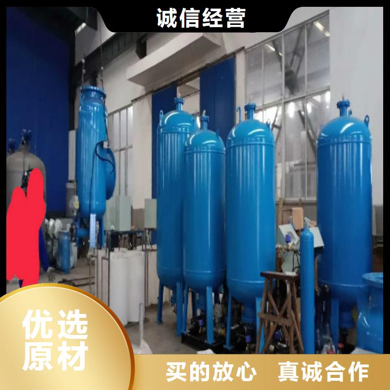 【真空脫氣機】螺旋微泡除污器批發價格
