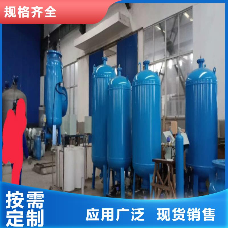 真空脫氣機(jī)旁流水處理器物美價(jià)優(yōu)
