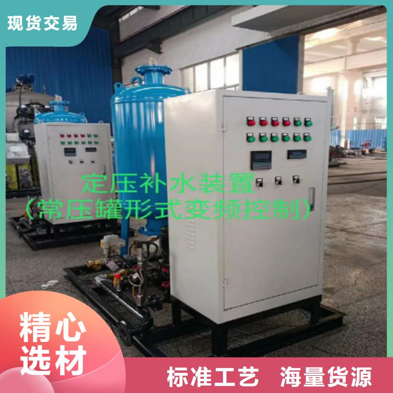 旁流水處理器真空脫氣機cad
