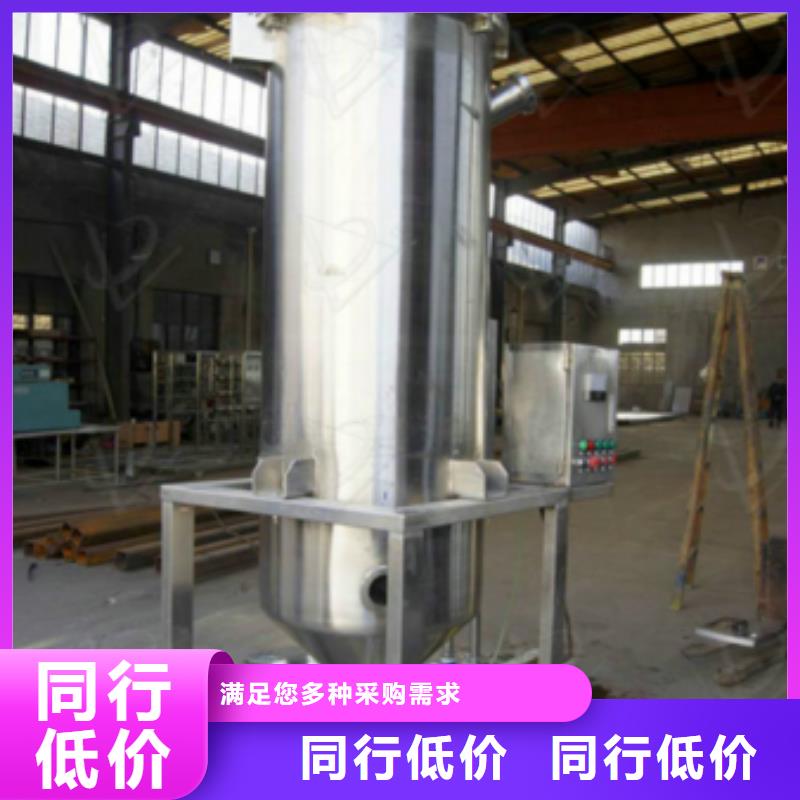 真空脫氣機_全程綜合水處理器品質優選
