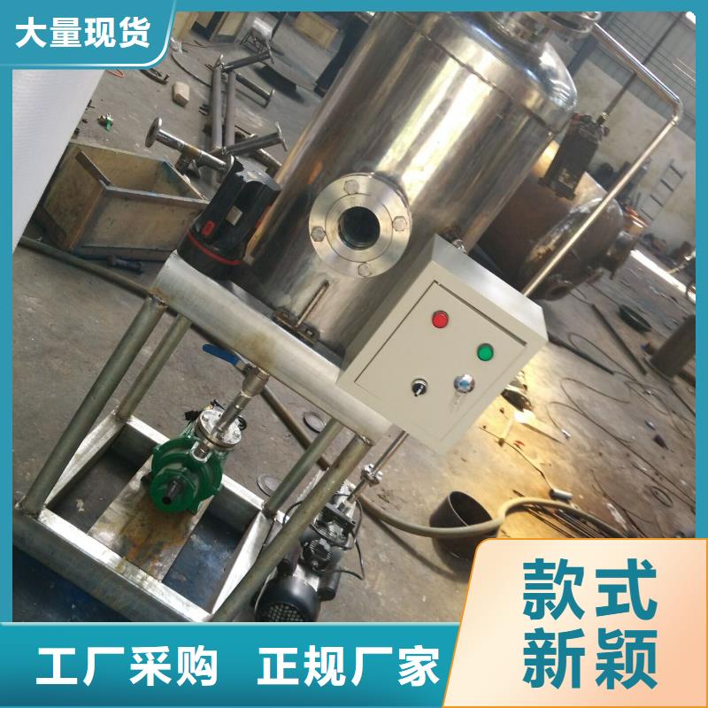 真空脫氣機