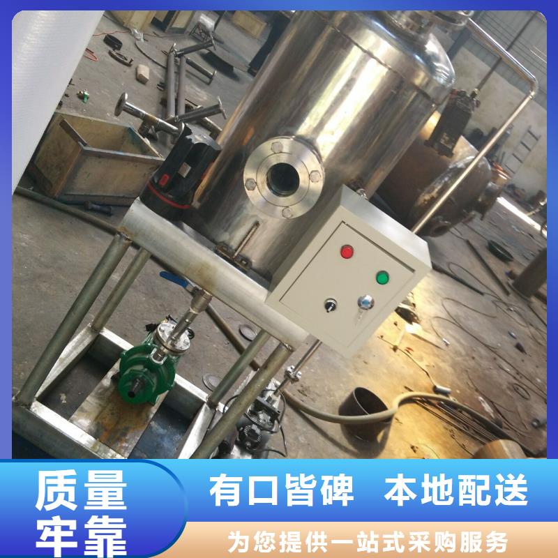 真空脫氣機旁流水處理器低價貨源