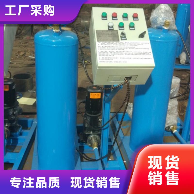 真空脱气机-螺旋微泡除污器的图文介绍