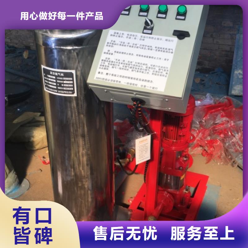 真空脫氣罐膨脹罐定壓補(bǔ)水真空脫氣機(jī)組