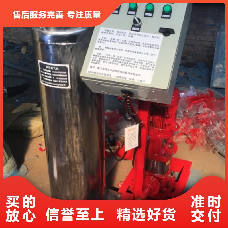 真空脫氣機-軟化水裝置嚴選材質