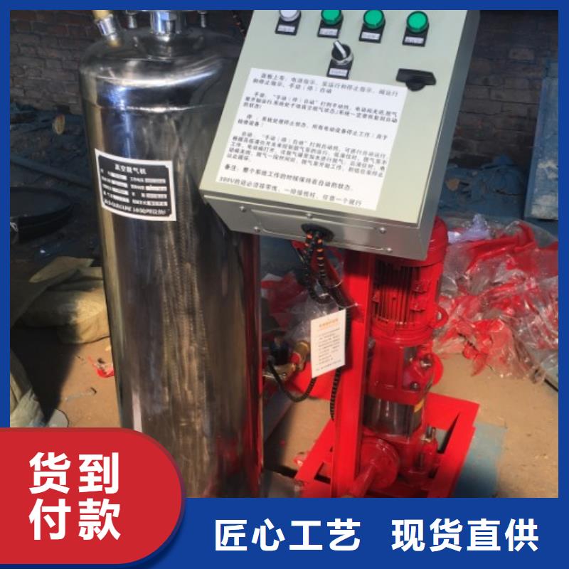 |冕宁|会东|甘孜|眉山|德阳|巴中水智慧真空脱气机【自清洗过滤器 】N年大品牌
