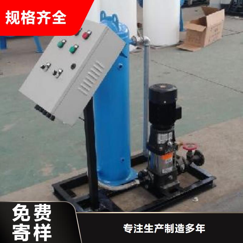 真空脫氣機旁流水處理器低價貨源