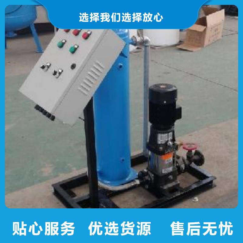 【真空脫氣機】全程綜合水處理器實力廠商