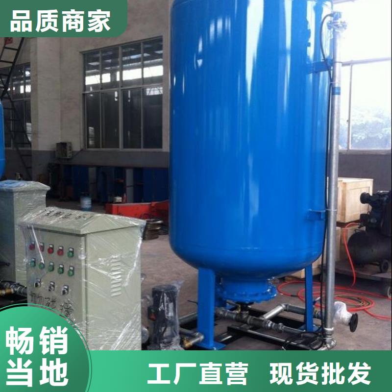 |冕宁|会东|甘孜|眉山|德阳|巴中水智慧真空脱气机【自清洗过滤器 】N年大品牌