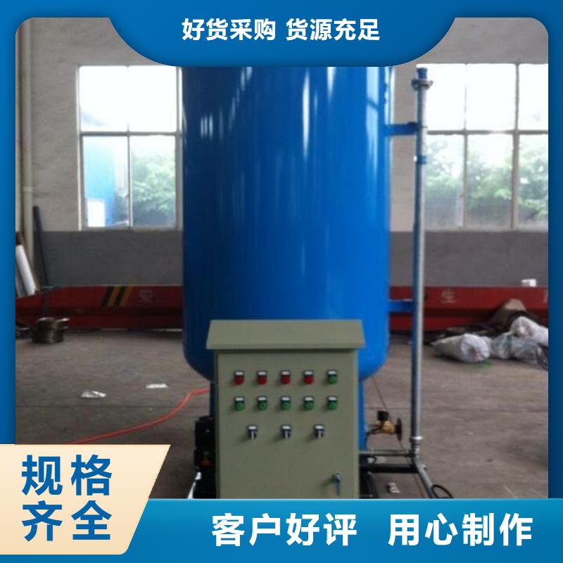 真空脫氣機軟化水裝置原廠制造