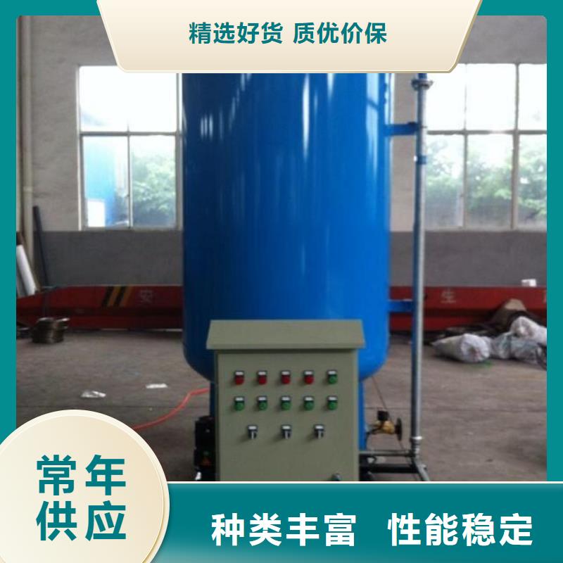 【真空脫氣機】全程綜合水處理器品質服務誠信為本