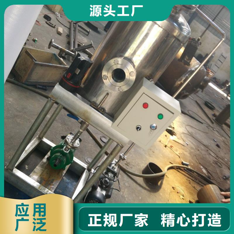 真空脫氣裝置