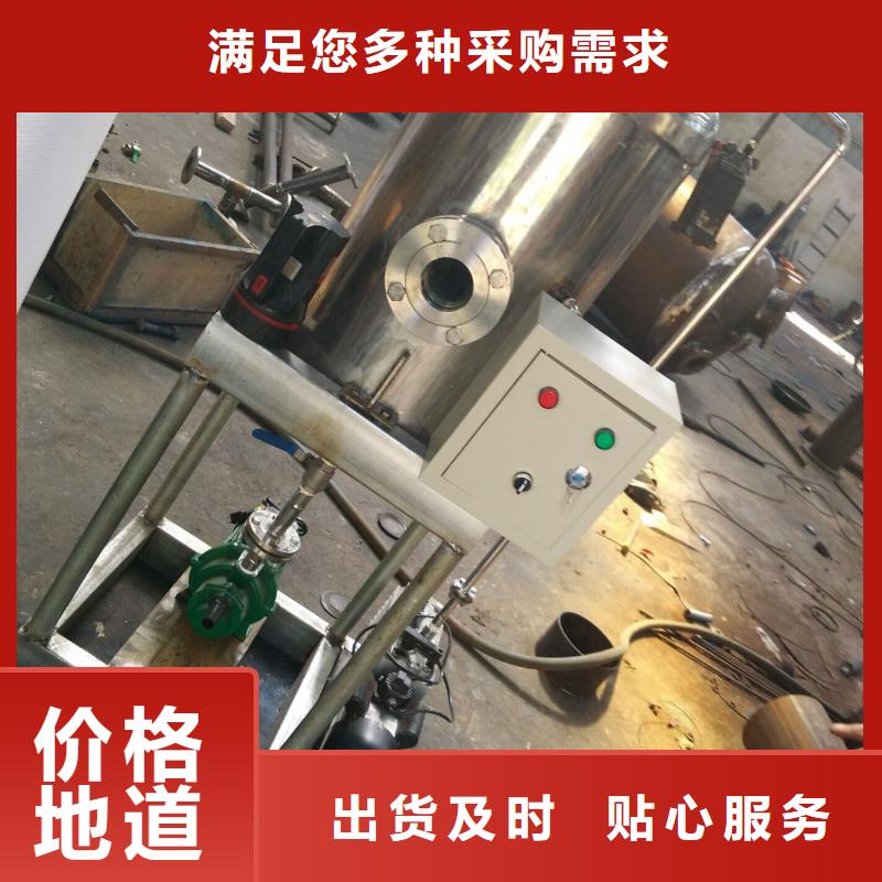 真空脫氣機旁流水處理器低價貨源