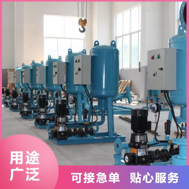 |冕宁|会东|甘孜|眉山|德阳|巴中水智慧真空脱气机【自清洗过滤器 】N年大品牌