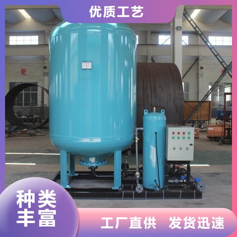 真空脫氣機(jī)螺旋微泡除污器專業(yè)設(shè)計(jì)