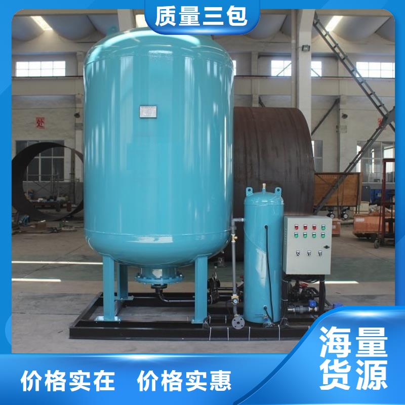 真空脱气机-螺旋微泡除污器的图文介绍
