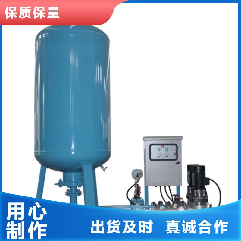 |冕宁|会东|甘孜|眉山|德阳|巴中水智慧真空脱气机【自清洗过滤器 】N年大品牌