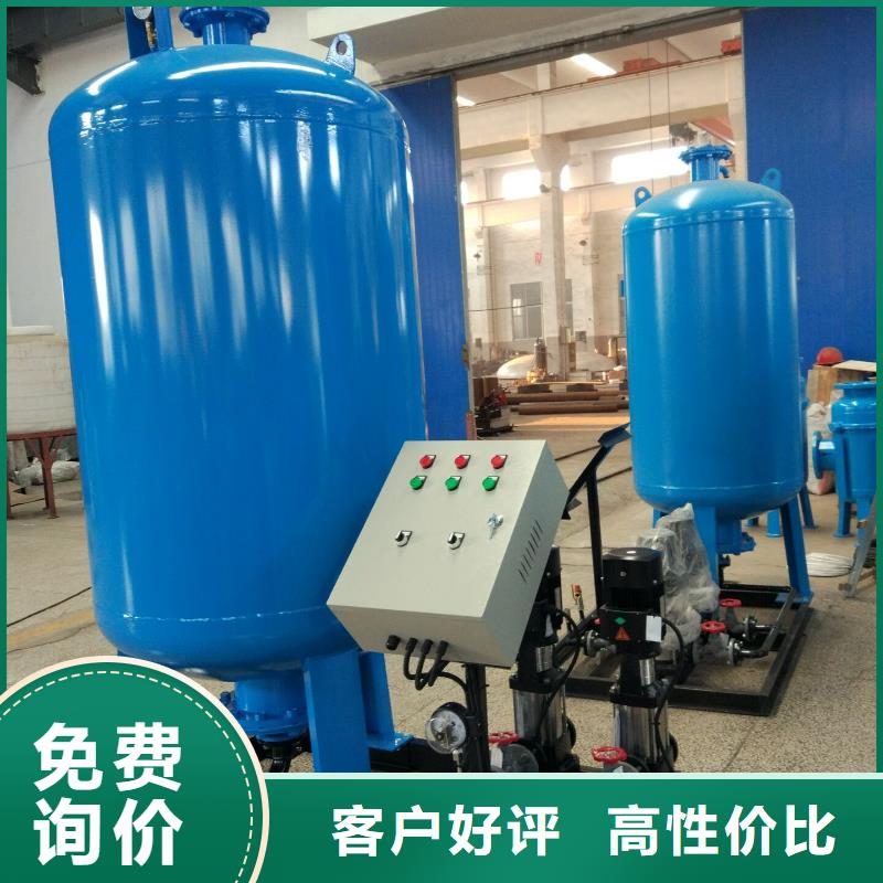 【真空脫氣機】全程綜合水處理器實力廠商