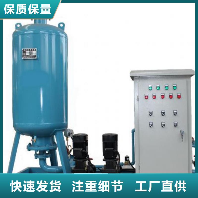 定壓補水真空脫氣機組報價