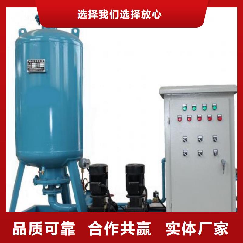 |冕宁|会东|甘孜|眉山|德阳|巴中水智慧真空脱气机【自清洗过滤器 】N年大品牌