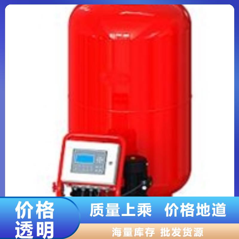 【真空脫氣機】全程綜合水處理器實力廠商
