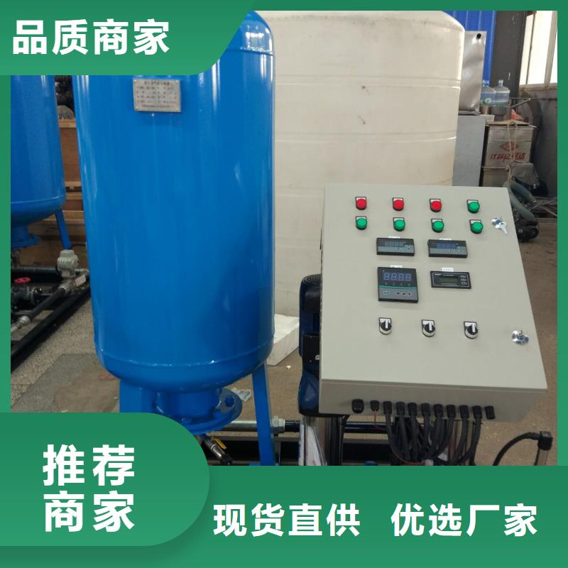 真空脫氣機旁流水處理器低價貨源