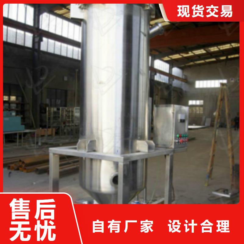 真空脱气机-螺旋微泡除污器的图文介绍