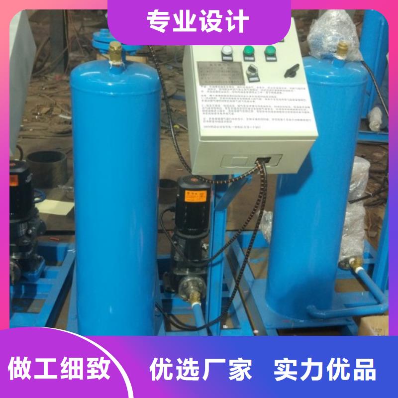 真空脫氣機軟化水裝置原廠制造