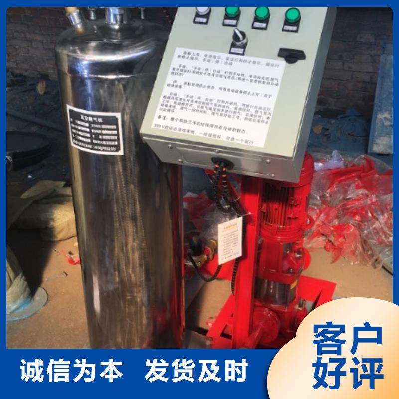全自動真空脫氣機真空脫氣機脫氣效果
