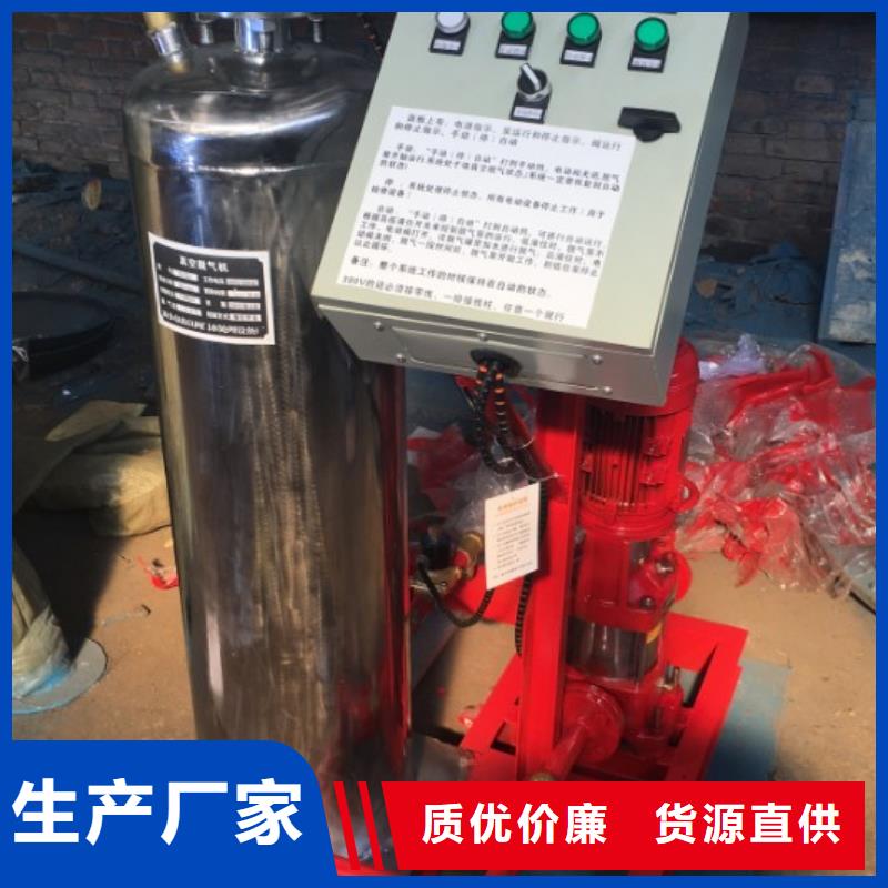 真空脫氣機軟化水裝置原廠制造