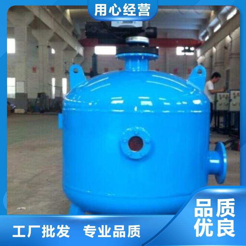 淺層砂過濾器螺旋微泡除污器品質卓越