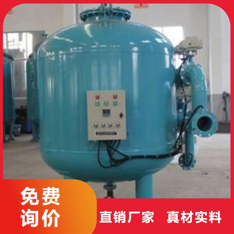 淺層砂過濾器【全程綜合水處理器】專業(yè)供貨品質(zhì)管控