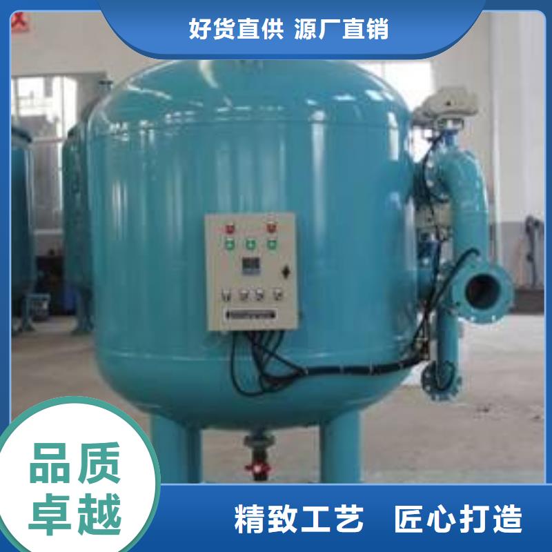 家用井水除鐵錳過濾器