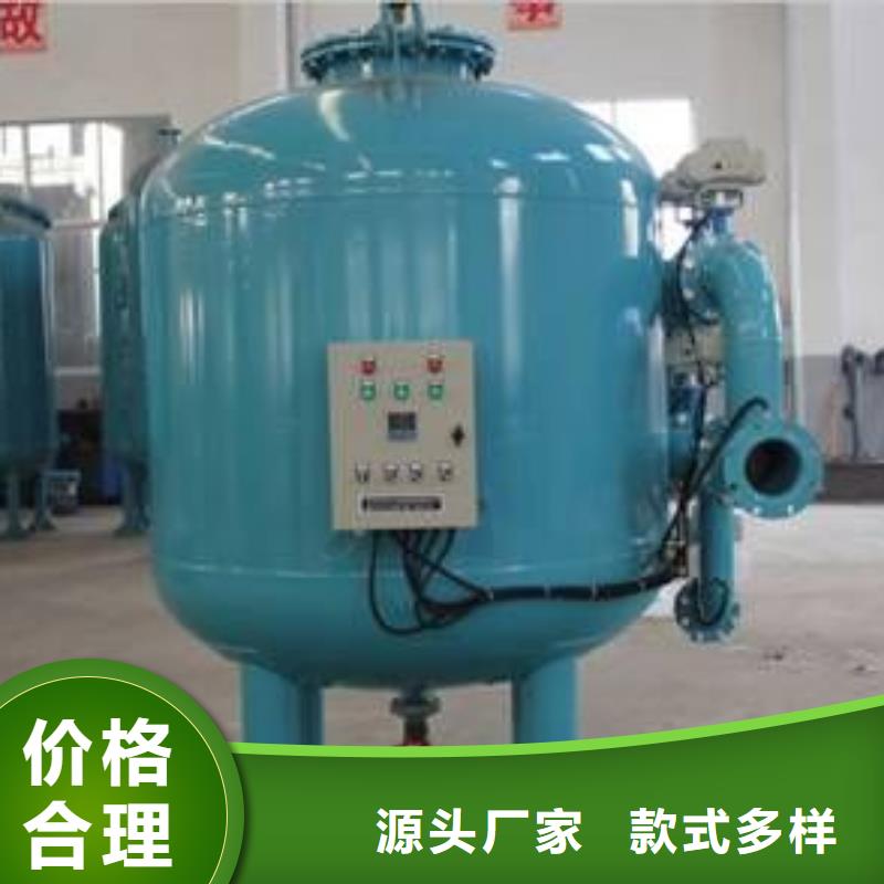 砂石過濾器報價