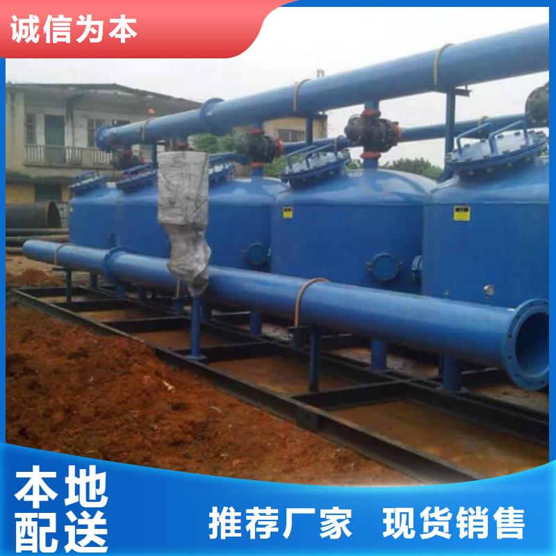 淺層砂過濾器_全程綜合水處理器品質(zhì)優(yōu)選