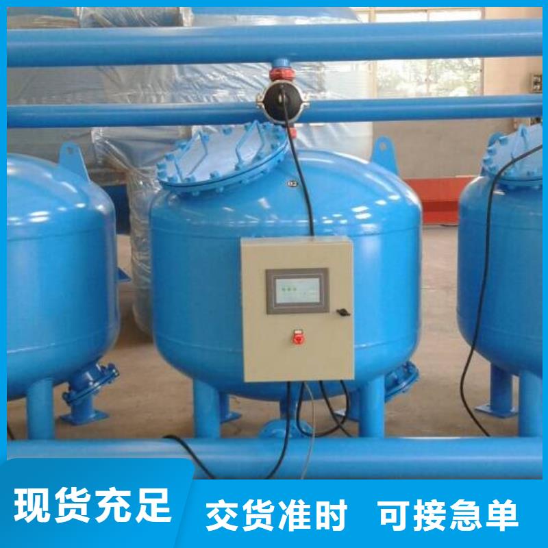 石英砂過濾器設計標準