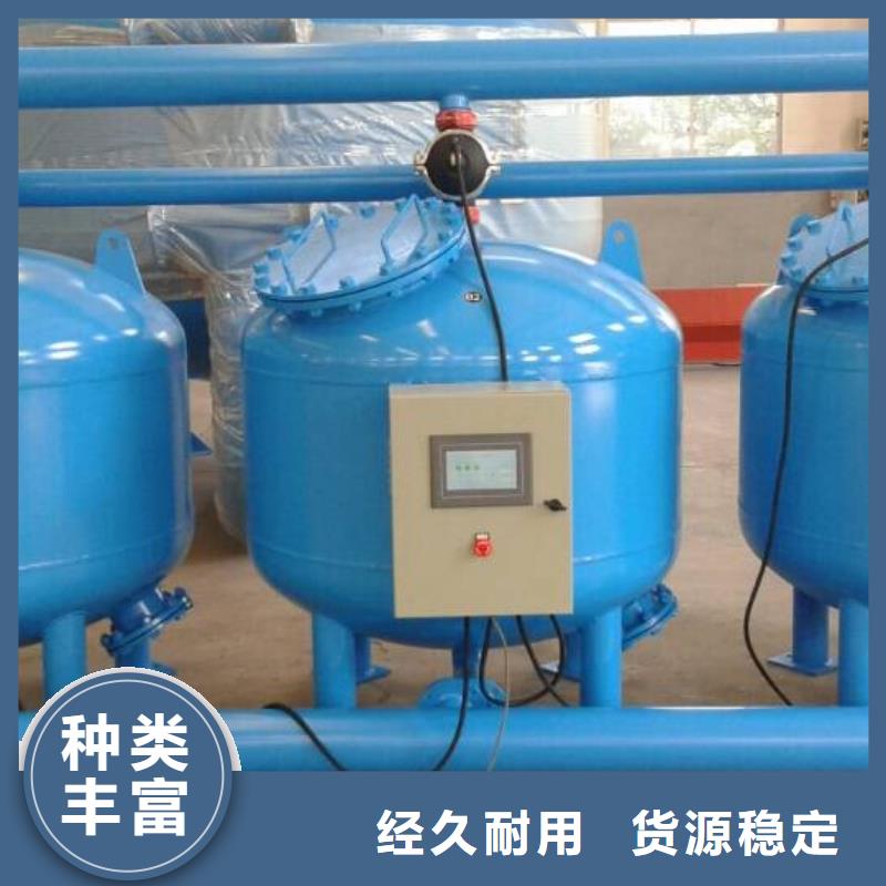 網(wǎng)式砂石過濾器安裝