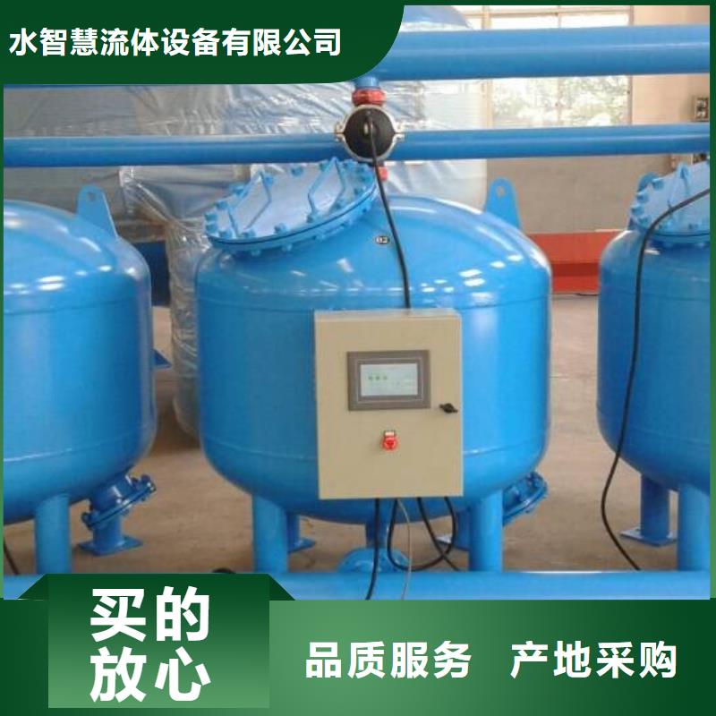 石英砂過濾器示意圖