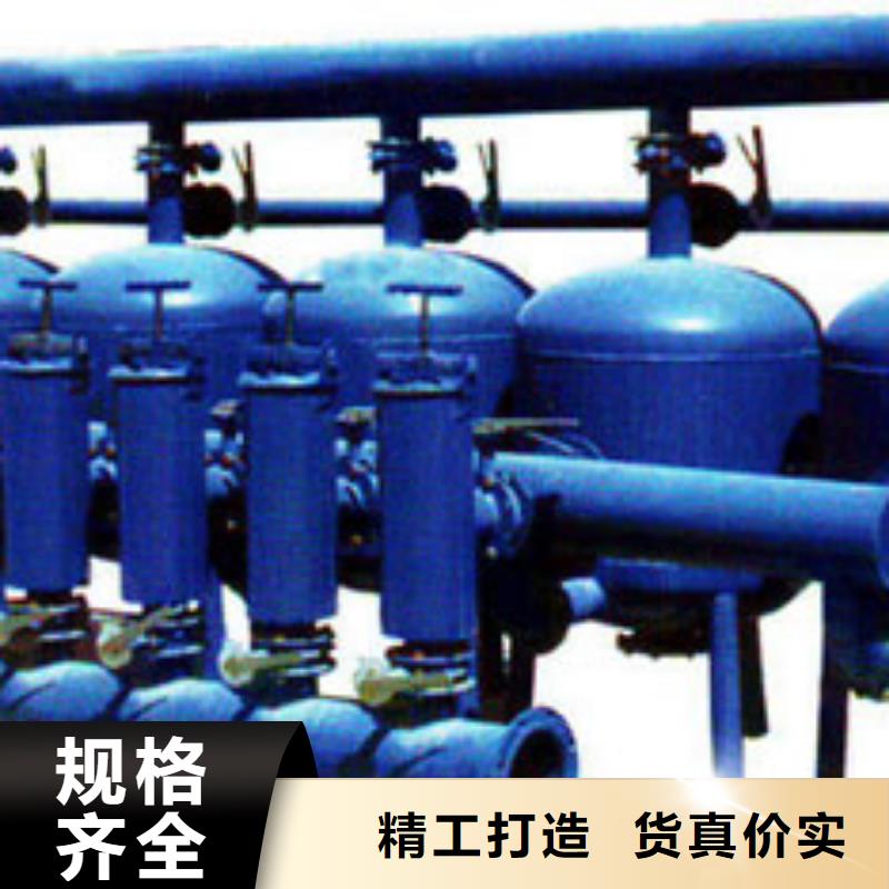 砂濾器原理圖