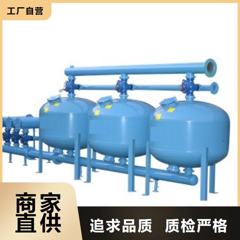 砂石過濾器工作原理