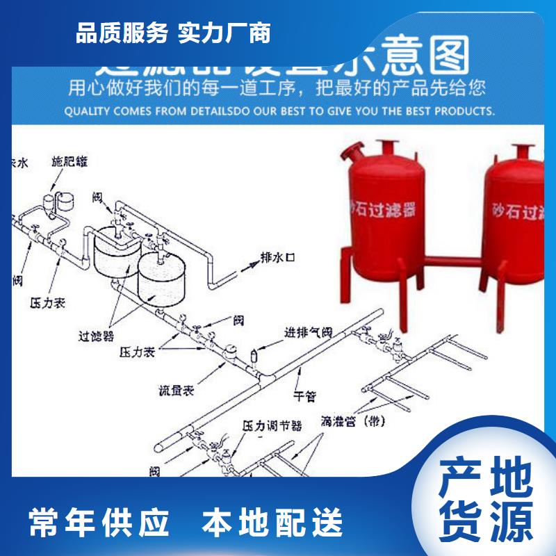 淺層砂過(guò)濾器螺旋微泡除污器好廠家有擔(dān)當(dāng)