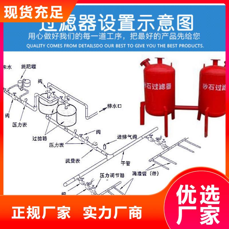 淺層砂過濾器自清洗過濾器不斷創新