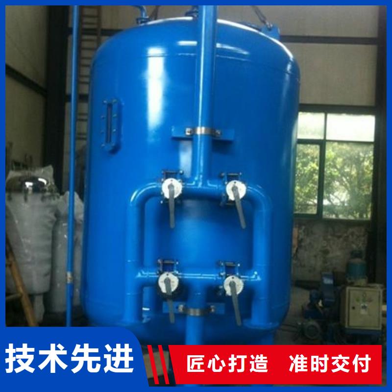 淺層砂過濾器-軟化水裝置專注生產制造多年