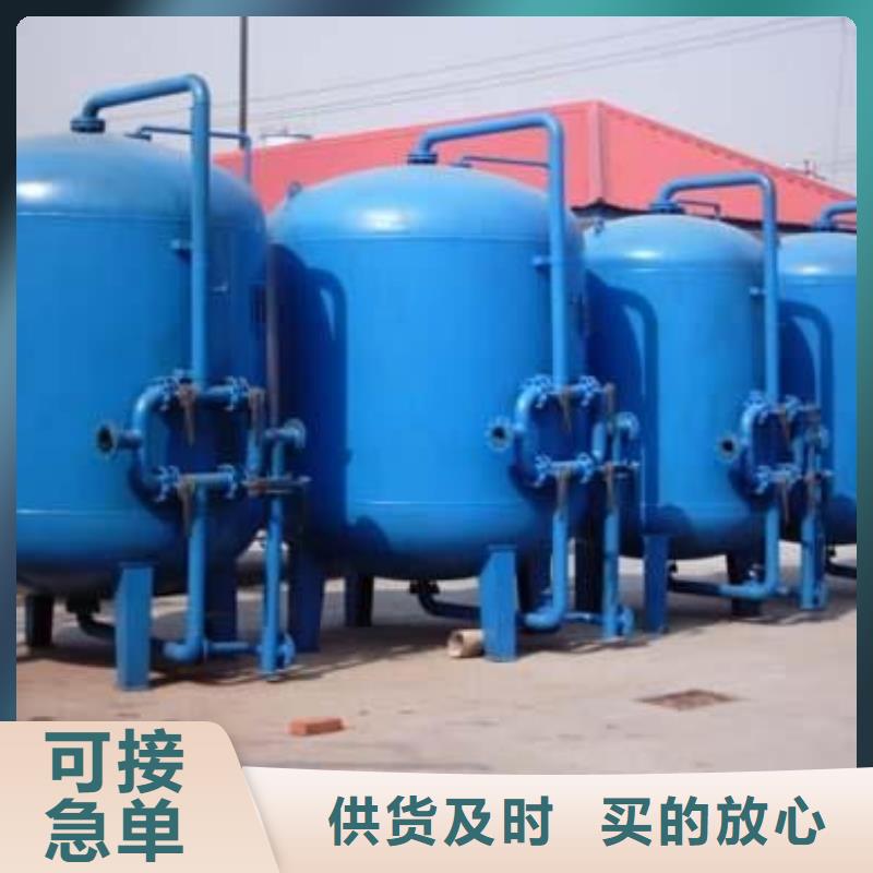 淺層砂過濾器旁流水處理器誠信廠家