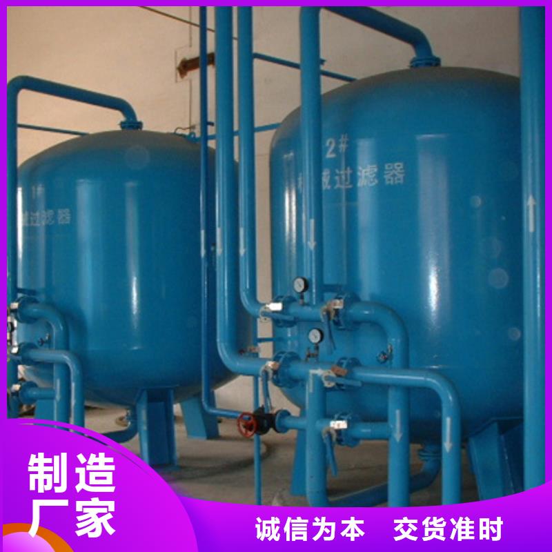 淺層砂過濾器_冷凝器膠球自動(dòng)清洗裝置支持定制批發(fā)