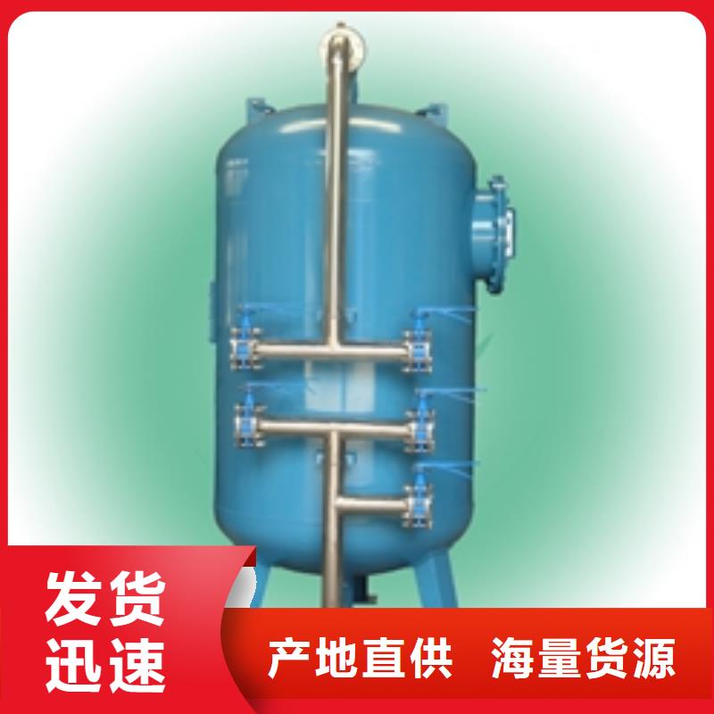 淺層砂過濾器旁流水處理器款式新穎