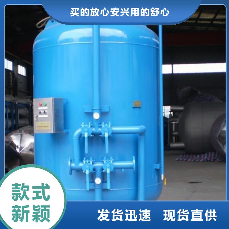 淺層砂過濾器_【全程綜合水處理器】廠家直接面向客戶