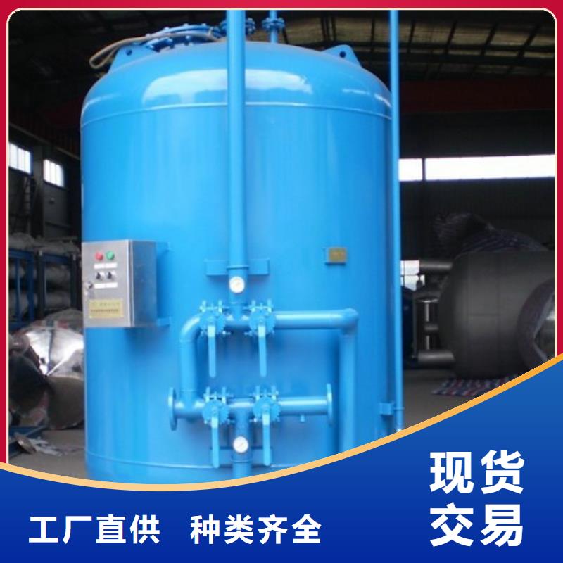 【淺層砂過濾器-螺旋微泡除污器歡迎來電詢價】